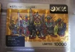 SD ガンダム カードダス 非売品 バトルカード 皇騎士 当時物 - メルカリ