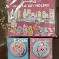 BT21 アクリルキーホルダーとバッジセット