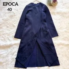 2026年最新】Epoca レディース ロングコートの人気アイテム - メルカリ