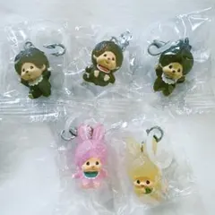 ガチャ　モンチッチ　めじるしアクセサリー 5個セット