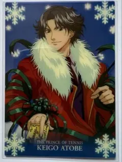 テニスの王子様 跡部景吾 シャイニングクリアカード 5弾 クリスマス