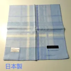 シール付き未使用BURBERRY バーバリー ハンカチ 日本製