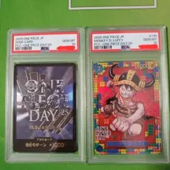 PSA10】【連番】ワンピースデイ25 モンキー・D・ルフィ、ドンカード