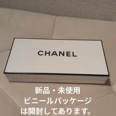 シャネル N°5 ザボン 石けん 75g 2個　 新品・未使用