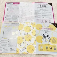 Item thumbnail for item 9c868244-b831-4060-89af-052e2ac2bc04