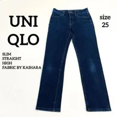 【美品】ユニクロ　JEANS ストレートデニム　25 スリム　ダークブルー
