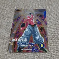 ドラゴンボールスーパーダイバーズ　魔人ブウ悪