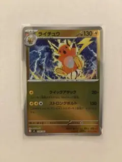 2026年最新】スタートデッキ100 ミラーの人気アイテム - メルカリ