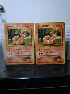ポケモンカード タケシのロコン タケシのキュウコン 旧裏面 - メルカリ