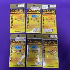 シマノ　ソアレ　カケガミ0.6g〜1.8gのサムネイル