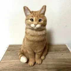 羊毛フェルト 猫 茶トラのサムネイル