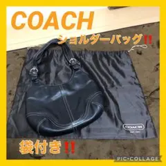 美品　バッグ　coachショルダーバッグ　送料無料‼️