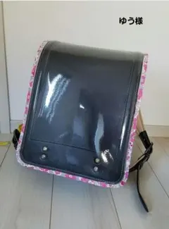 ゆう様専用　ランドセルカバー　リバティ　ハンドメイド