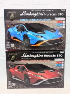 ラジコン　プライズ品　まとめ売り プライズ品まとめ売り 家電 ラジコン プライズ品まとめ売り 家電