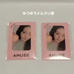 AMUSE IVE ウォニョン トレカ 特典 2枚セット