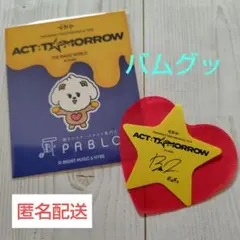 TOMORROW X TOGETHER PABLO コラボステッカー　バムグッ