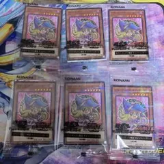 即日配送　未開封　ブラックマジシャンガール　6枚　ハイチュウコラボ　遊戯王