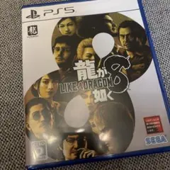 龍が如く8 (Like a Dragon 8) PS5 ソフト