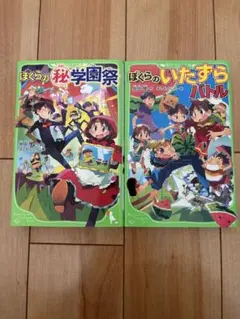 はな様 リクエスト 4点 まとめ商品