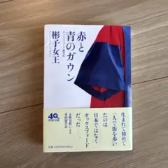 Item thumbnail for item da0bd7a7-e01f-43c1-acf7-bb214f914174