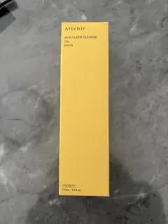 アテニア スキンクリアクレンズオイル アロマタイプ 175mL