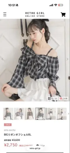 RETRO GIRL オフショルダー チェック柄シャツ フリーサイズ