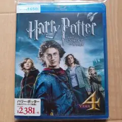 【未開封】Blu-ray『ハリー・ポッターと炎のゴブレット('05米)』
