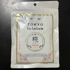 Lululun TOKYO Face Mask 1枚入オマケ付き