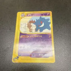 2026年最新】カードe ゲンガーの人気アイテム - メルカリ