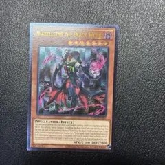黒魔女ディアベルスター レリーフ 英語 北米版 - メルカリ