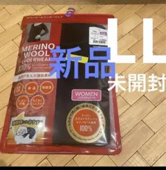 ワークマン メリノウール100% インナー クルーネックレディースLL長袖