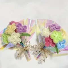 卒園ギフト　カラフル　プチブーケ 2束｜枯れない花束｜モールフラワー［数量限定］