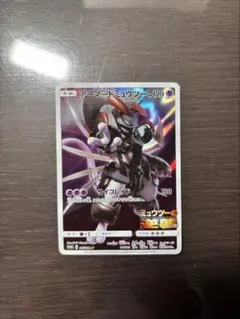 2026年最新】アーマードミュウツーの人気アイテム - メルカリ