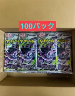 新品未開封 アビスアイ 100パックオマケ付き ポケモンカードゲーム アビスアイ 100パック 未開封 ポケカ - メルカリ