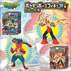 ポケプラ オノノクス進化セットサザンドラ進化セット新品未使用品