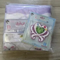 【最安値】プリキュア　一番くじ　ブランケット　まとめ売り