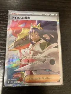 アイリスの闘志 SAR 247/193 MEGA ハイクラスパック MEGAド… アイリスの闘志 SAR MEGA ハイクラスパック MEGAドリームex - メルカリ