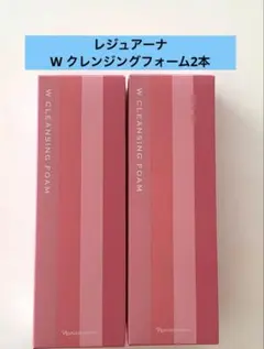 新入荷ナリス化粧品 シナリス レジュアーナ Wクレンジングフォーム100g