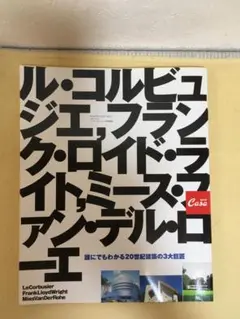 2025年最新】frank magazineの人気アイテム - メルカリ