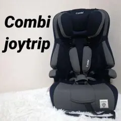【未使用級美品】combi ジョイトリップ エッグショック Simplight
