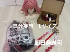 繰繰れ!コックリさん 狗神 ぬいぐるみ 希少 - メルカリ