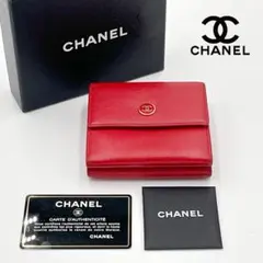 【美品】CHANEL シャネル ココボタン ダブルホック 折財布 コンパクト 赤