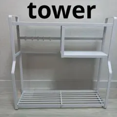 山崎実業 tower タワー コンロサイドラック　ホワイト キッチンのサムネイル