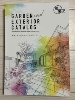 癒樹工房 GARDEN AND EXTERIOR CATALOG 施工事例集