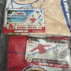 おそ松さん 十四松に抱きしめられタオル 十四松 タオル - メルカリ