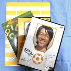 2026年最新】中村憲剛 dvdの人気アイテム - メルカリ