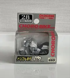 2025年最新】チョロバイのの人気アイテム - メルカリ