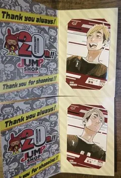 2026年最新】宮侑 来場記念証 「ハイキュー!!」 創刊50周年記念 週刊