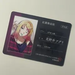 華昇諷詠 ビバレン XlamV アグリ クリアカード クリカ 缶バ - メルカリ