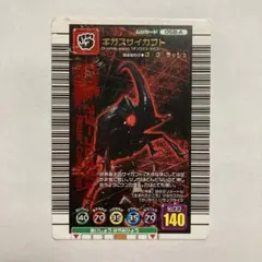 2026年最新】ムシキング アダーコレクションの人気アイテム - メルカリ